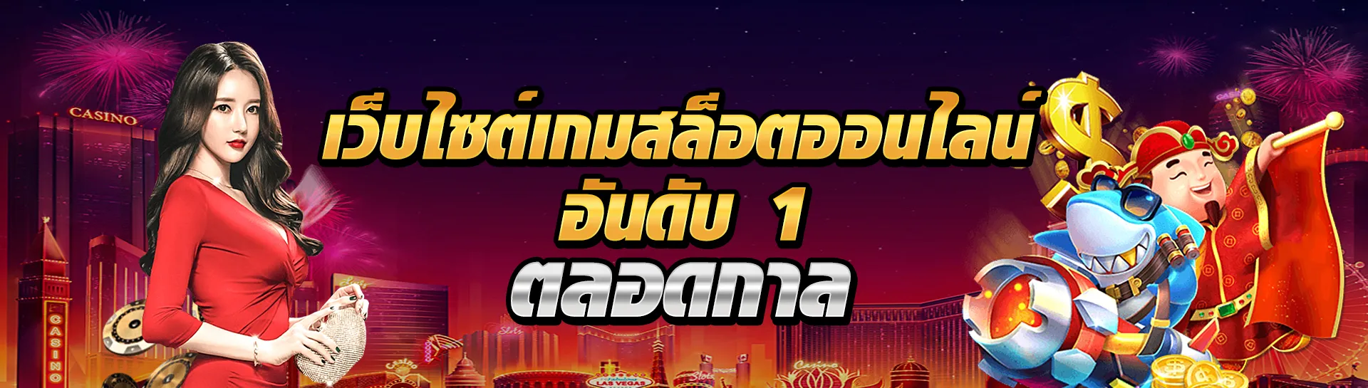 สล็อต ค่ายfc